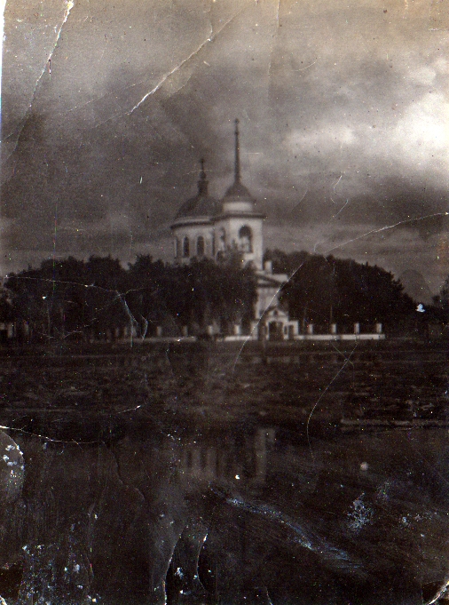 Троицкая церковь. Фото свящ. Михаила Белова, 1930-е гг. 